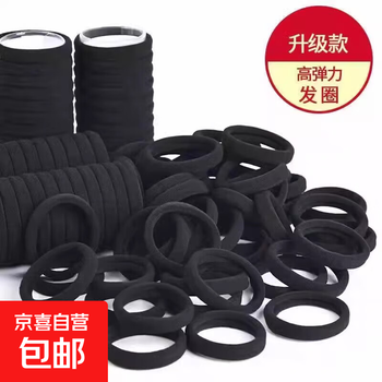 Highly elastic and thickened colored hairbands and hair ties, leather bands for tying hair for men and women, simple and durable, high elasticity/bold black hairbands, 50 pieces