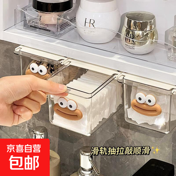 Jd logistics drawer storage box under mirror cabinet transparent cartoon bathroom cotton swab makeup cotton bathroom pull-out large mouth desktop storage box 3 pack