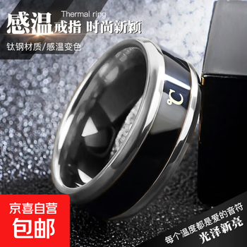 Internet celebrity's same style korean version smart temperature-sensitive ring temperature ring men's trendy titanium steel fashionable personality cool versatile ring personalized fashion color-changing titanium steel couple ring new smart temperature-sensitive ring silver no. 8 finger circumference 56.9mm