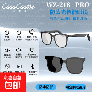 Customizable degree smart bluetooth glasses, headset, integrated driving sunglasses, uv anti-blue light, anti-uv calls, listening to songs, voice assistant, touch control, multi-functional smart glasses, transparent anti-blue light + sunglasses clip + touchable wz-218pro 0 degree