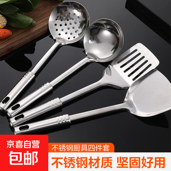 Stainless steel kitchen cooking spoon spatula household spatula soup spoon colander frying spatula cookware set 410 stainless steel cookware 4-piece set