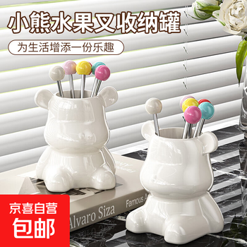 Dopamine fruit fork set household children's safety fruit sign storage jar stainless steel dessert fork bear fruit fork jar + 6 forks