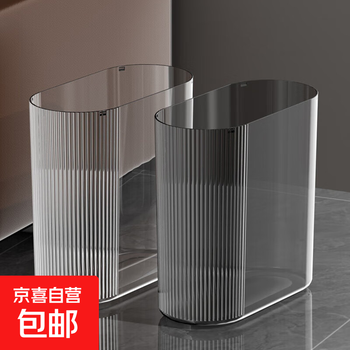 Crack trash can household bathroom toilet kitchen gap living room bedroom large capacity kitchen waste ins wind paper basket gap trash can (without cover) gray
