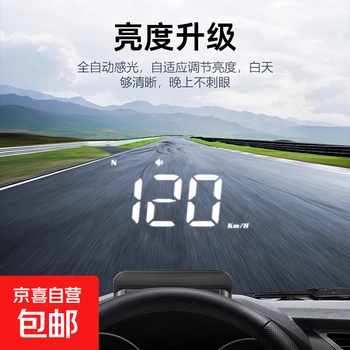 Car head-up display gps wireless hud truck speed display new energy multi-function instrument projector gps satellite head-up display plugged into usb white light