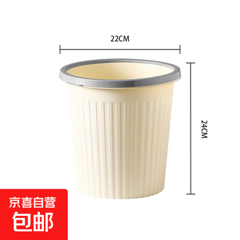 Household light luxury thickened large-capacity trash can for living room, bedroom, kitchen, toilet, office, lidless paper basket with pressure ring 4001 cream medium size