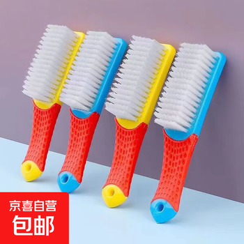 Household thickened soft-bristled long-handled clothing and shoe brush, plastic shoe washing brush, shoe laundry cleaning brush, upgraded shoe brush, 2 pieces in mario colors