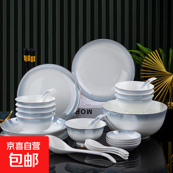 Light luxury gold edge gradient gray high-end bone china tableware 34-piece gift box gold edge gradient gray 34-piece bone china tableware gift box