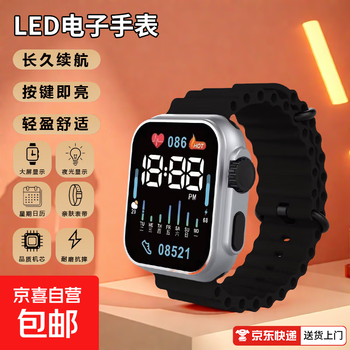 S10uitra fashionable and cool led student electronic watch time and date display forest button lantern male and female couple bracelet ins style long battery life black-electronic watch-watch time, date and day