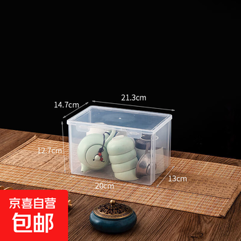 Household tea cup storage box tea accessories dustproof large capacity storage box desktop tea brush tea clip accessories storage rack medium square storage box