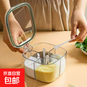 Seasoning box household kitchen seasoning jar combination set all-in-one multi-grid salt, msg and pepper storage seasoning bottle green single piece 800ml