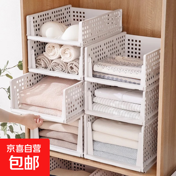 Younai same factory wardrobe layered storage partition drawer type foldable clothing and pants dormitory storage basket free stacking tall 43.5*34*24.5cm
