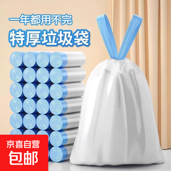 Jd logistics large garbage bag thickened portable gray industrial garbage bag commercial catering hotel large bucket extra large kitchen use drawstring garbage bag 20 pack