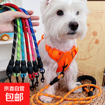 Dog rope, dog leash, collar, harness, medium and large dog explosion-proof dog leash, golden retriever dog chain, dog walking leash, red, 1.5 meters long, 0.8cm thick