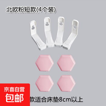 Sheet clamp fixer, home mattress quilt angle fixer, dormitory quilt fixing artifact, anti-run fixing buckle, nordic powder 4 pack