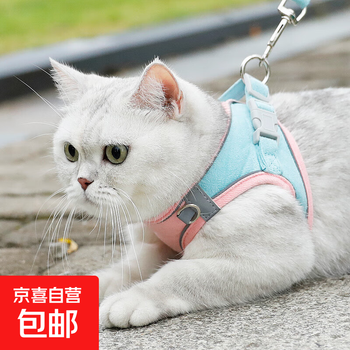 Pet harness vest type dog leash reflective breathable dog walking rope cat leash pink and blue splicing single harness s suitable for pets under 2-4 pounds