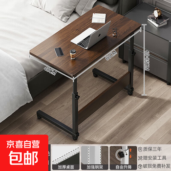 Bedside table movable lifting small table simple desk student home bedroom computer table dormitory study table single layer heightening field oak color 80*40cm