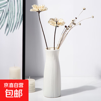 Nordic plastic vase home flower arrangement fake flower living room modern creative simple small dried flower white decoration ornaments a large milk white