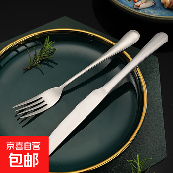 Stainless steel western food knife and fork thickened 420 steak knife cutlery set household high-end knife and fork 2-piece set stainless steel knife and fork two-piece set * 2 sets