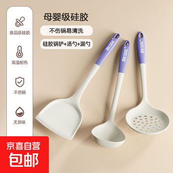 Silicone spatula, food grade non-stick pot, special spatula and soup spoon, household cooking spatula, kitchen utensils, high temperature resistant colander set, food grade silicone, no damage to pot/shovel + soup + leakage