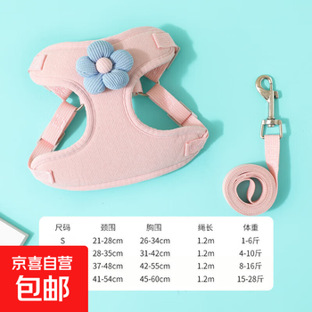 Pet vest leash, dog cartoon three-dimensional accessories, teddy dog walking rope, cat back to prevent breaking away when going out, pink l (8-16 pounds)