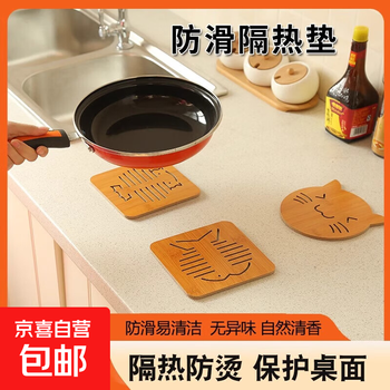Wooden cartoon insulation mat, dining table mat, non-slip pot mat, creative cute mat, tea coaster, bowl mat, coaster 2 pack