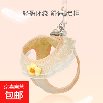 Cat leash, ultra-light, anti-breakaway, special cat leash, small dog chain, pet harness, beige flower lace m (recommended 9-12 pounds)