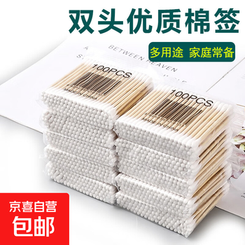 Ear scoop for daily use, ear makeup remover cotton swab, disposable household double-ended cotton swab stick, 1 pack of bagged cotton swabs (not enough) - 100 pieces in total