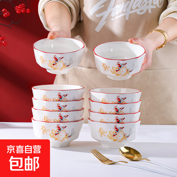 Every year there is more than one household festive high-value rice bowl 4.5-inch bowl high-temperature ceramic bowl and plate new year's tableware set every year there is more than one 10 4.5-inch bowls