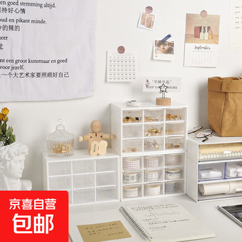 Six-square grid drawer-type storage box dust-proof desktop cosmetics storage compartment organizer dormitory school season six-square grid storage box-1 random color