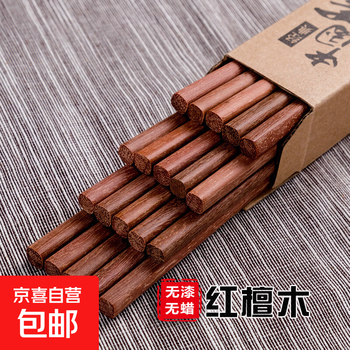 Red sandalwood chopsticks, chicken wing wood chopsticks, high-end paint-free and wax-free hotel fast household non-slip tableware, environmentally friendly brick red paint-free red sandalwood 10 pairs 10 pairs