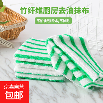 Bamboo fiber rag, non-stick oil dishwashing cloth, non-linting dishwashing towel, household kitchen oil removal, stain removal and water absorption, green 1 pack, no specifications