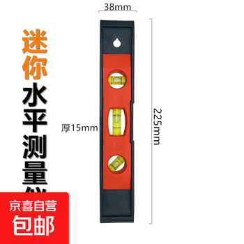 Balance ruler, mini level, high-precision level with magnetic multi-angle measuring ruler, home decoration ruler, tape measure, total length 22.5cm (with strong magnet) - 1 piece, no specifications