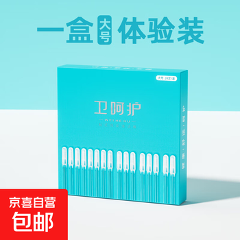 Sticky ear stick ear-picking artifact baby ear-picking spoon ear-picking magic tool dipped in earwax sticky disposable soft head spoon sticky ear stick large size 1 box 24 pieces