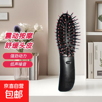 Electric massage comb head massager electric small comb scalp air bag vibration massage fluffy meridian massage comb anti-static 520 birthday gift for boyfriend and girlfriend basic model head vibration low noise massage comb + electric model