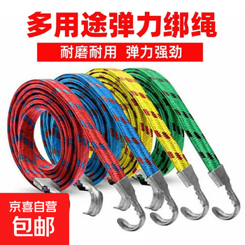 Motorcycle binding straps, electric bicycle elastic ropes, cattle bands, rubber bands, luggage hooks, rope ties, 1 bundle, 1.5m long*12mm wide