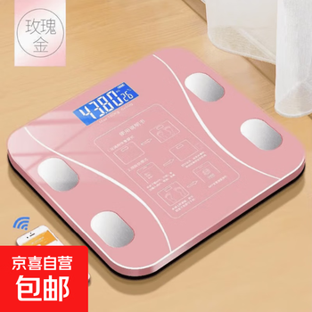 Intelligent body fat scale electronic scale weighing accurate body fat scale household accurate human body scale small family healthy and durable body fat scale weighing body fat scale - pink - battery model - free battery