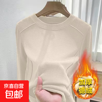 Bottoming shirt women's ins inner wear autumn and winter 2025 new half turtleneck long-sleeved t-shirt solid color slim fit versatile top dm yuren 1045 apricot xl