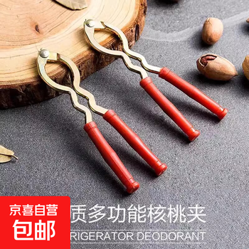 2 walnut clippers for home peeling walnuts, hickory clippers, shelling artifact, nut opening, hazelnut clipping, pine nut pliers, walnut clipper, 2 pack.