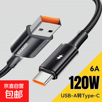 120w fast charging type-c data cable, fast charging charging cable, flash charging braided design, durable and suitable for xiaomi, huawei, redmi and black shark mobile phones and tablets, black 2 meters