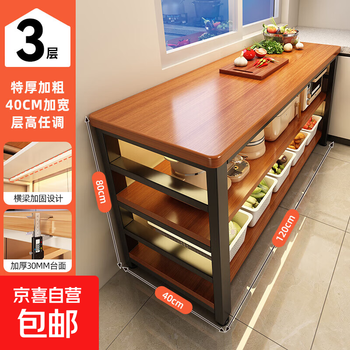 Kitchen multifunctional shelf floor-standing vegetable cutting table workbench multi-layer microwave storage rack cabinet narrow side cabinet sandalwood color 120*40*80cm_thickened countertop assembly