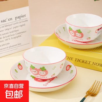 Household underglaze color cartoon style underglaze color pottery 4.6-inch bowl/7-inch plate strawberry doll plate set strawberry doll 4.6-inch bowl 1 piece