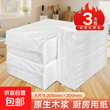 Million sales kitchen paper towels wholesale price oil-absorbing paper thickened hotel tissue kitchen paper 1 layer 75 sheets * 3 pack (affordable pack)