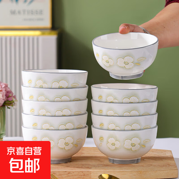 4.5-inch underglaze color high-value rice bowl high-temperature ceramic bowl household tableware jinzhiyuye 10 4.5-inch bowls