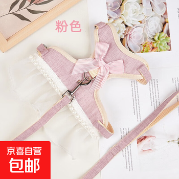 Bow-knot princess skirt leash cat and dog vest style anti-breakaway teddy bichon pomeranian pet harness pink princess skirt + 1.2m flat rope breathable and light l-recommended within 12-20 pounds