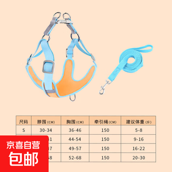 Pet dog leash, anti-breakaway dog harness, cat vest-style harness, dog walking rope, yellow and blue suit l, recommended bust 49-57cm