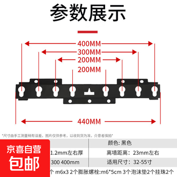 Tv bracket tv mount wall mount telescopic rack wall mount universal suitable for xiaomi tcl skyworth hisense m type 26-55 inch lcd tv mount m018 suitable for 32-55 inch