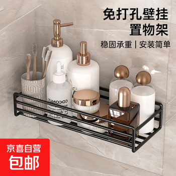 Bathroom storage rack toilet restroom shelf wall-mounted storage rack no need to punch holes on the wall bathroom storage rack 1 pack