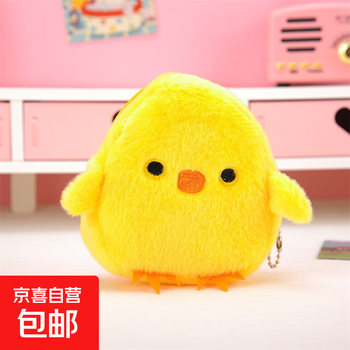 Cute little yellow chicken coin purse creative cartoon creative gift children's personalized plush mouth data cable yellow