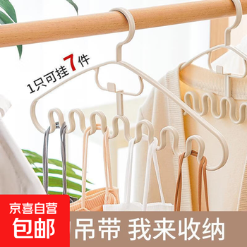 Jd logistics wave hanger flat multifunctional silk scarf suspender underwear hanger wave hanger 2 pcs