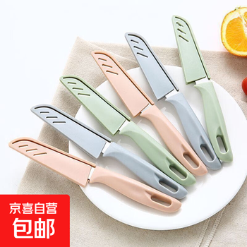 Travel-specific fruit knife. convenient and easy to carry when renting a dormitory. nordic green. random color.